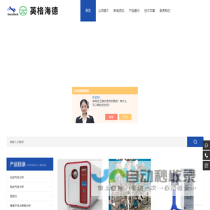 导热系数测试仪,导热仪