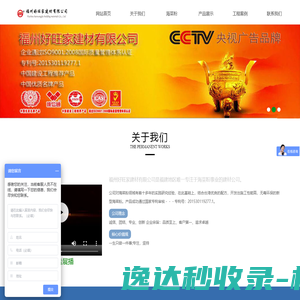 喷码机厂家