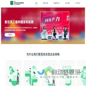 鼎源万家