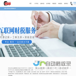 苏州企优伴企业管理有限公司