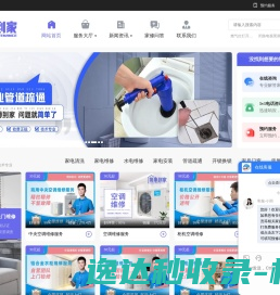 湖州千润机械有限公司