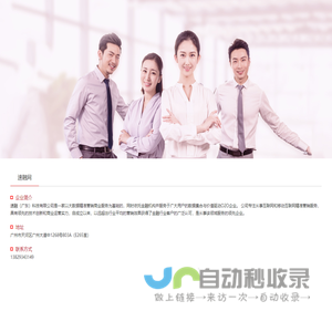 速融网