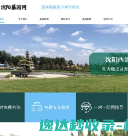 广州悦娱信息科技有限公司