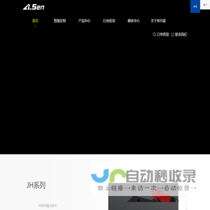 进口液压扳手