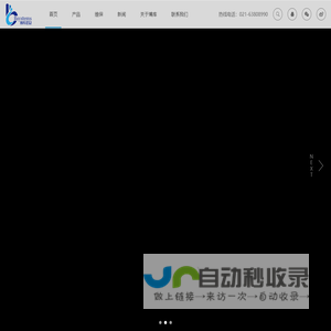 专业化信息管理解决方案及IT产品供应商