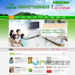 联系我们