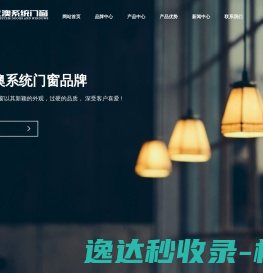 优文解说