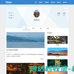 河北清华发展研究院