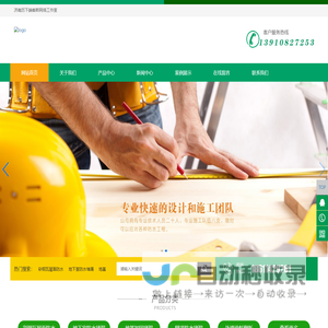 济南历下端客斯网络工作室