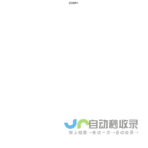 教育生产装备处