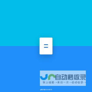 洋洋生日快乐