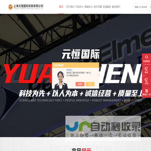 PerkinElmer珀金埃尔默石英矩管