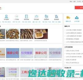 电动推杆