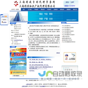 <font color='#ff7200'>江西省</font>萍乡市中建新材料有限公司