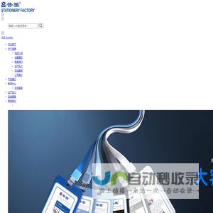 专业生产软.硬胶套