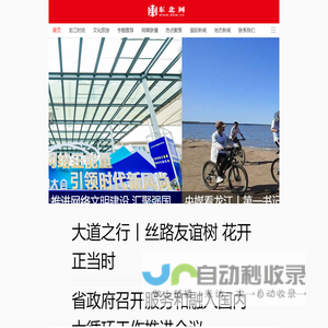 通普教育科技