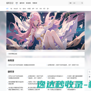 296u热门网页游戏公益服平台