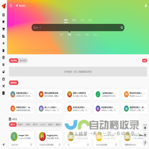 75导航