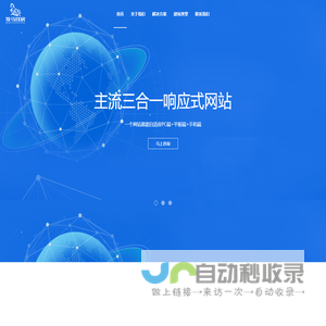 肇庆市牧马找房信息科技有限公司