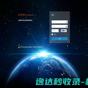 服务协议切换提示