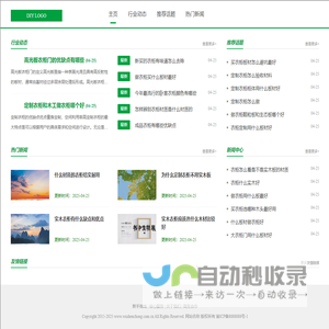 这里是seo标题