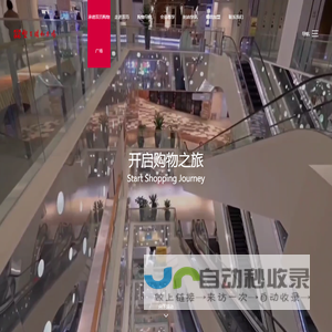 承德双百购物广场