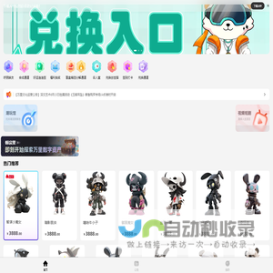万里文化