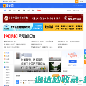 南宁市律师协会