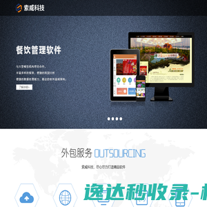 天津物流公司