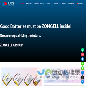 ZONCELL