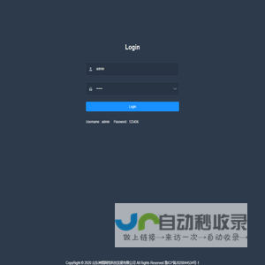 神图网络