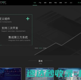 安徽工作服定制
