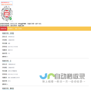 收割机大丰收