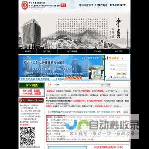 联系我们