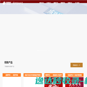 江阴市政协