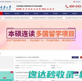意大利HANNA水质检测仪