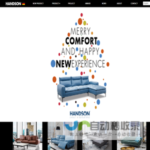 Handsonsofa