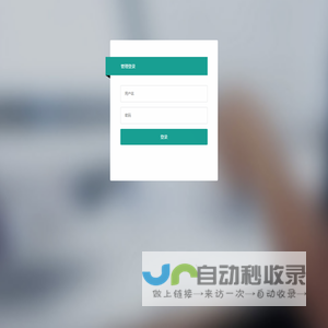官网管理中心