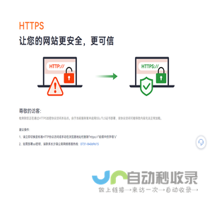 选项卡切换
