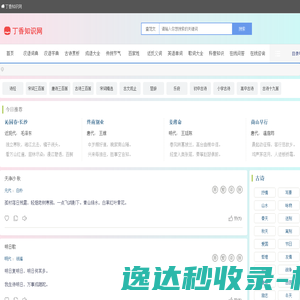 福建显然光电有限公司