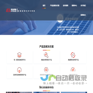 北京宏远贵德科技有限公司