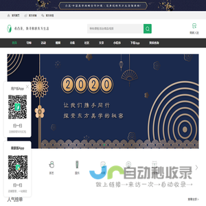 茶艺培训,古琴培训,书法培训,国学培训,传统文化学习社交平台
