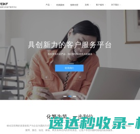 无锡蓝力智能装备有限公司