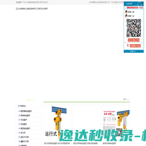E+H·德国E+H产品网