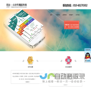 北京友期四创科技有限公司