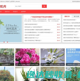 南京南晶生物技术有限公司