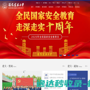 中国再生资源回收利用协会