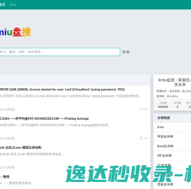 广东速美达自动化股份有限公司