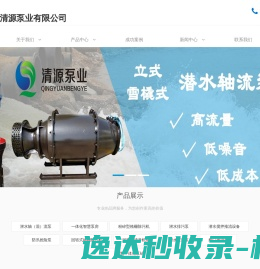 深圳市华迅航空器材有限公司