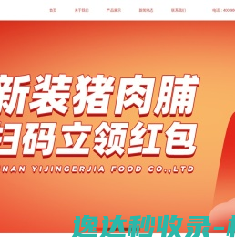 长沙软件外包公司